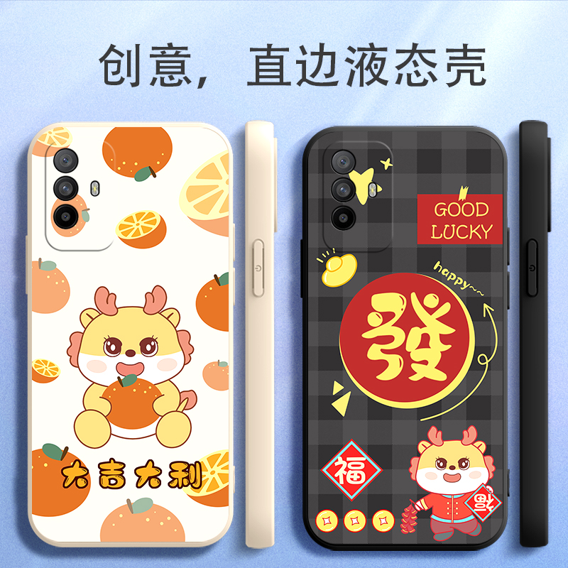 适用于OPPOF19Pro手机壳CPH2211简约oppoa955g软胶0PP0Ren05z可爱5G软壳Ren05z卡通OPPOReno5z硅胶Reno5z时尚 - 图0