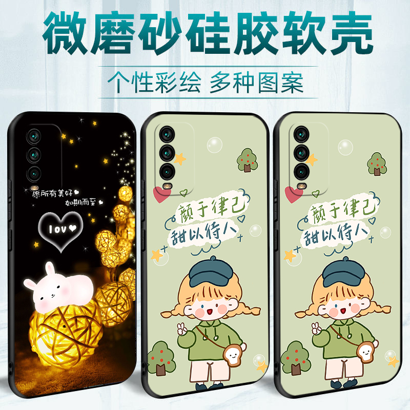 适用红米note9手机壳4G版小米Redminote9保护套M2010J19SC全包n0te硅胶nont防摔nite94Gnoto软壳nete闹特n9男 - 图1