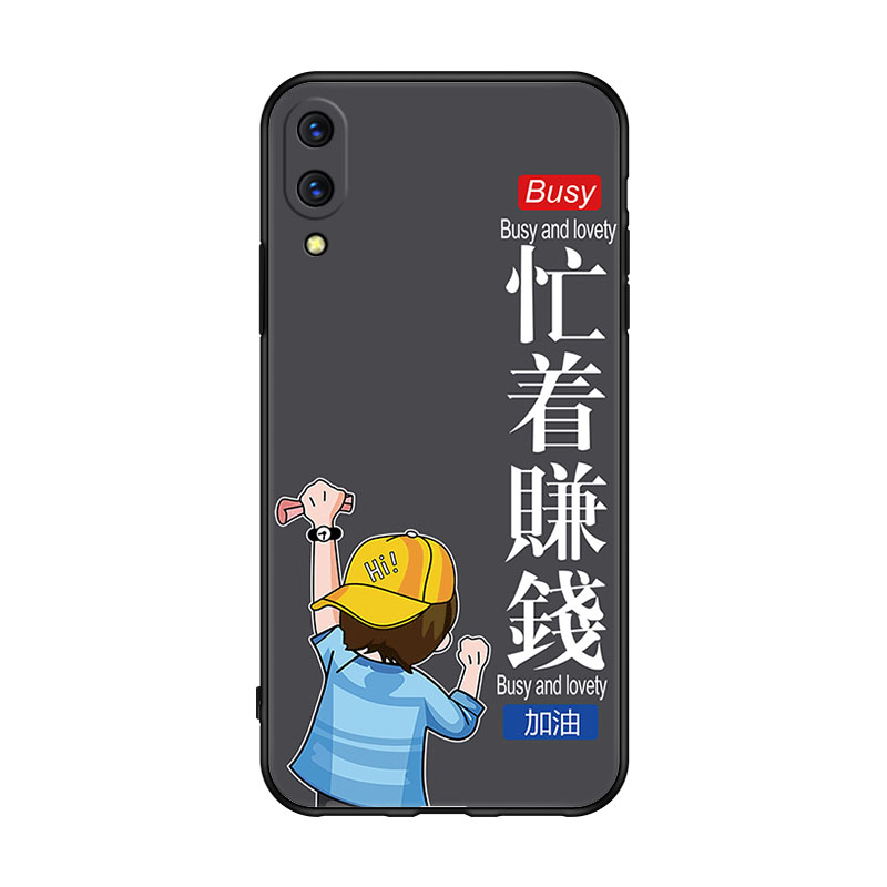 适用于vivoY93s手机壳y九三钢化膜VIVOY70创意Y93卡通V1818A防摔vovo y70新款vlv0Y93潮viovy93s简约v1818ca-图3