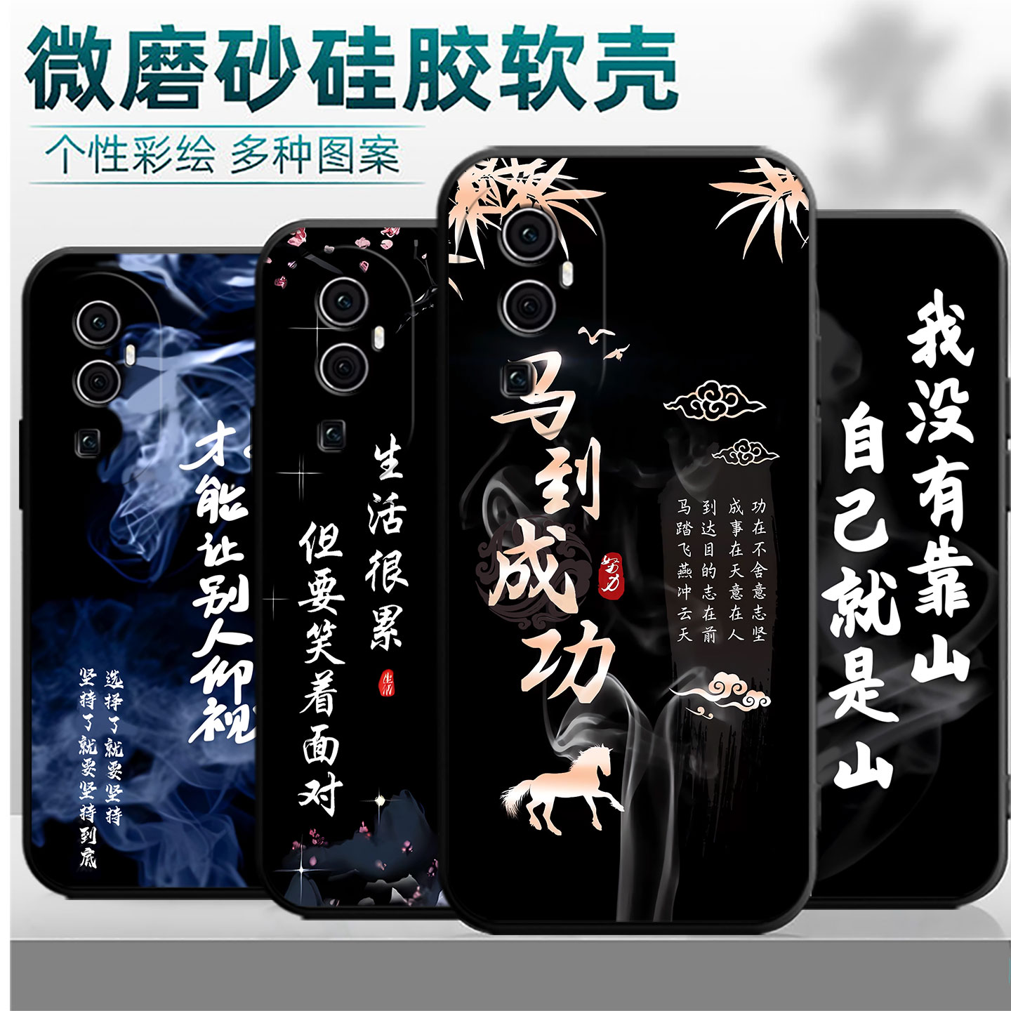 适用于opporeno10pro手机壳Ren010pro文字phv110软硅胶0pp0Rneo1opro可爱PHV110彩绘RoneL0pro个性PHV11o男女 - 图1