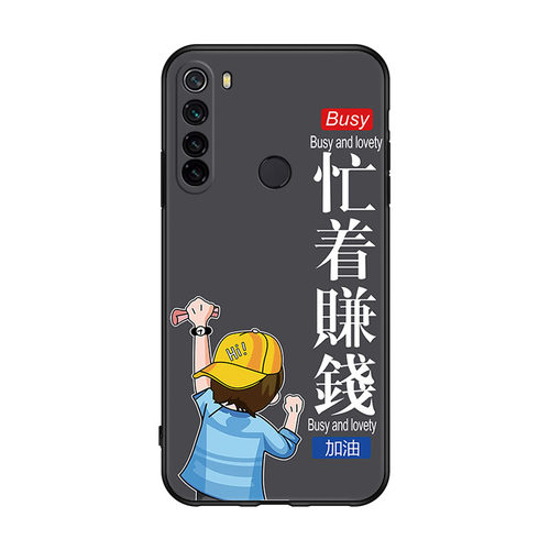 适用于红米note8手机壳nont8新款noet8网红hm闹特八简约M1908C3JE软套小米note8男款n8卡通nt八潮hm硅胶n0te8-图3