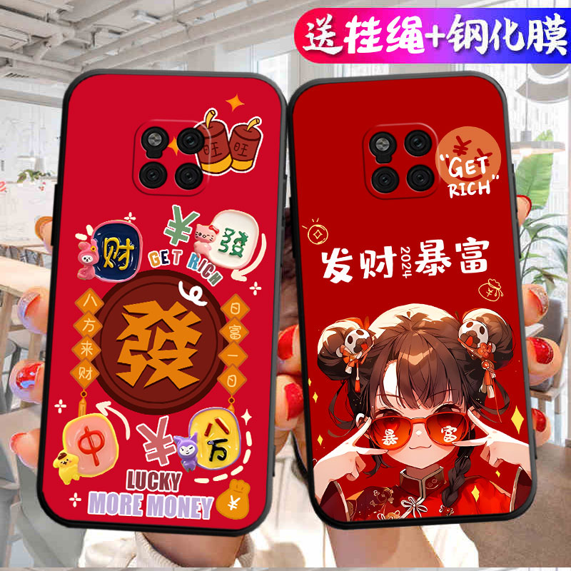 适用于华为mate20pro手机壳LYA-AL00卡通lyaal00防摔mat20por情侣meta20pr0网红软壳mata20pr男女mt20p保护套 - 图1