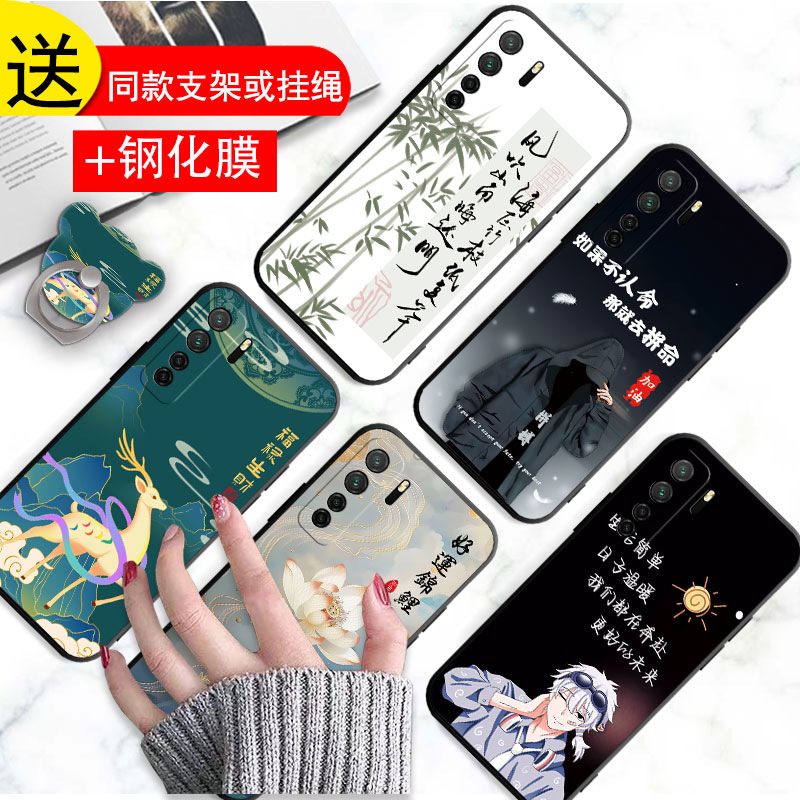 适用于华为nova7SE手机壳cdy-an00硅胶huawei新款n0v07SE时尚n0va7se外套nove七SE潮男女hw nv7se保护套耐脏 - 图0