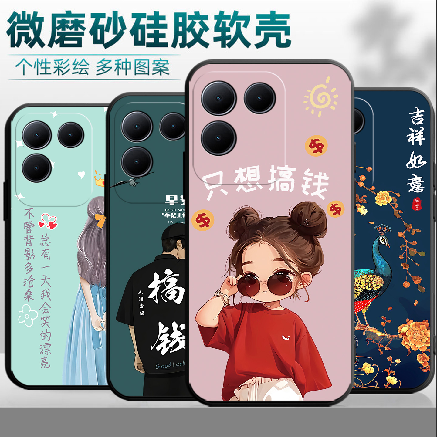 适用vivos17e手机壳vivo保护S17e套5G全包防摔V2285A卡通vovis硅胶软壳vovos男女vivis步步高e5g是 - 图0