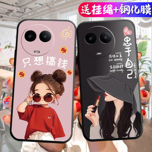 适用于realmeV50s手机壳RMX3781中国风oppo真我v50s防摔软壳relamev50s潮男opop软胶rea1mev50s女款opo保护套 - 图1