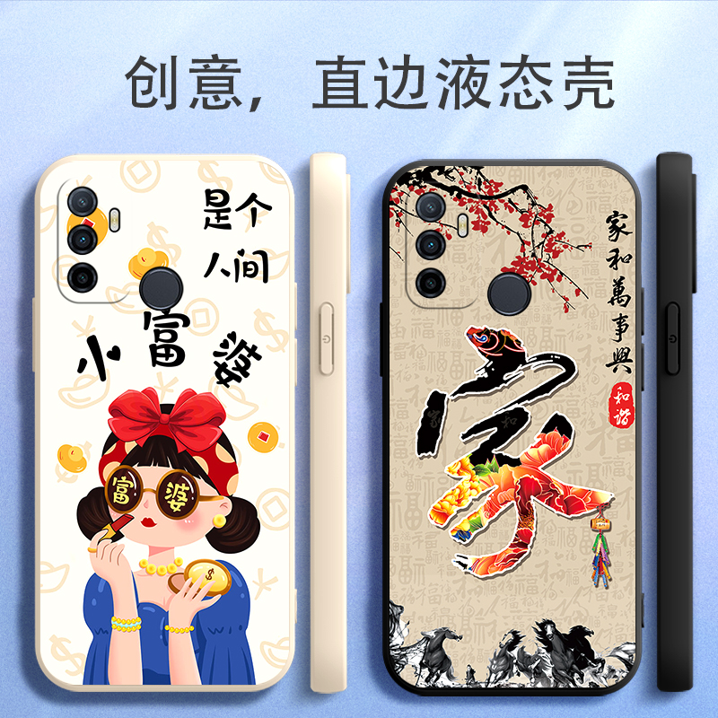 适用于oppoa11s手机壳oppa11s新款OPOOA11s彩绘oppora防摔PDVM00硅胶oppoA32情侣opopa11s简约OPPOA332020男-图0