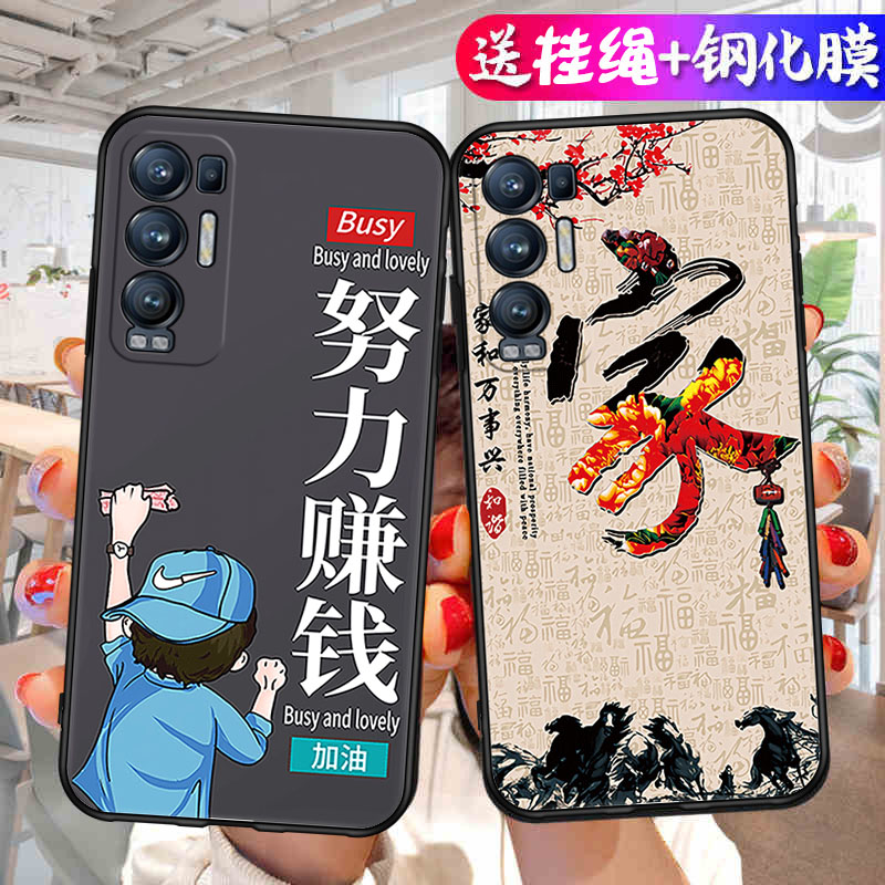 适用OPPOReno5Pro+5G手机壳Rone5pr0+彩绘Reon5pro+磨砂0pp0rneo5pro+可爱Ren05pro+软硅胶5G情侣软壳新款男 - 图2