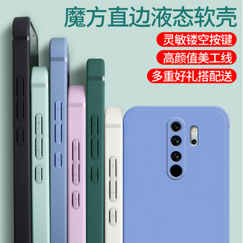 适用红米note8pro手机壳。直边redminote8por奶奶灰软套。小米nont8pro女款潮noet8pro包镜头m1906g7e男新品-图0