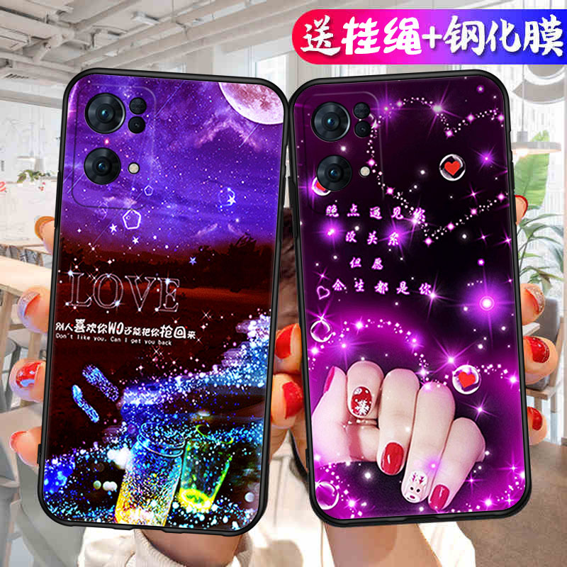 适用OPPOReno7pro手机壳opopreno7por保护套oporeno7pr0全包0pporeno7p0r防摔平opp0rano7p0r卡通软壳挂绳 - 图1