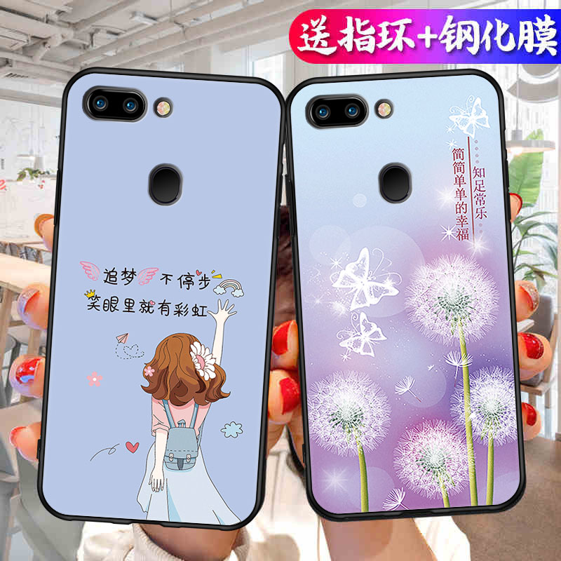 oppor15手机壳送钢化膜opp0r15梦境版opoor女2021新款opprr15x标准版oρpo钢化膜opρor15手机套oopor带挂绳-图1