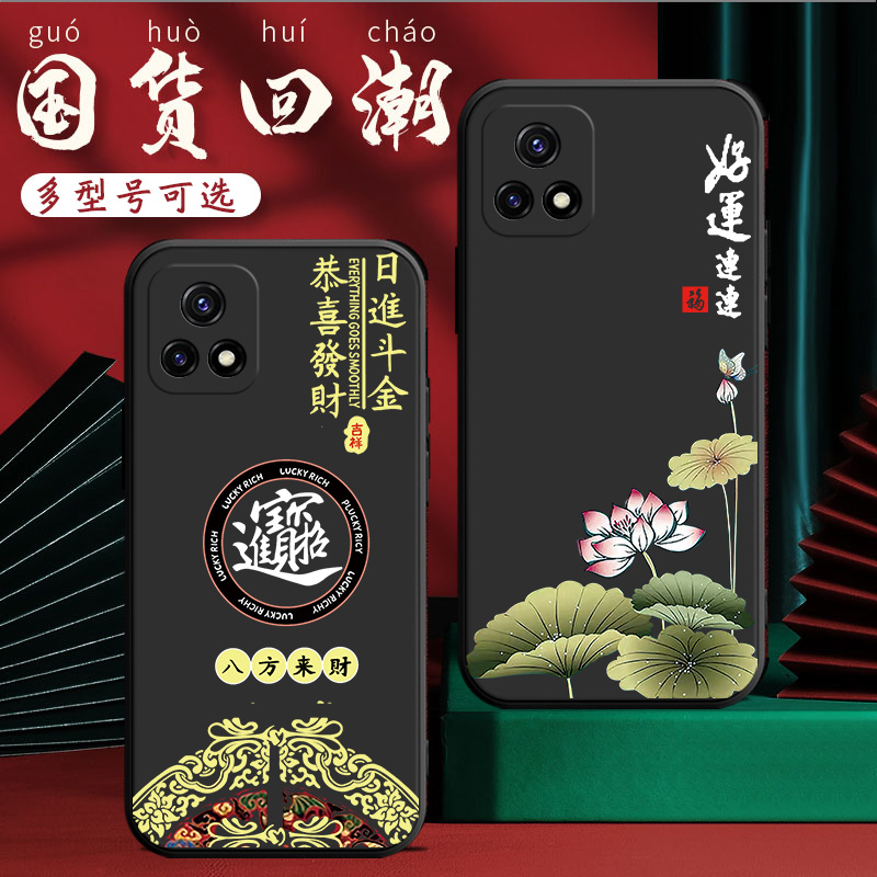 适用vivoY31s手机壳V2054A新款y31s软胶voy31s硅胶viv0y31s黑色vlvoy31sa防摔y31a保护套丫31s简约v1v0y31s潮 - 图1