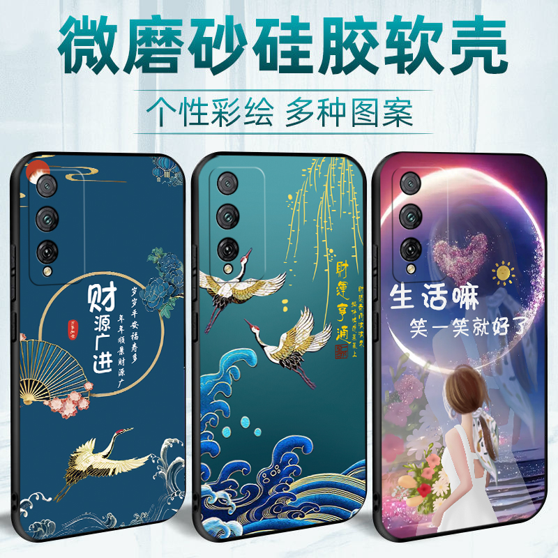华为荣耀Play4tpro手机壳AQM一AL10新款honorplay4tpor硅胶honor套t男pro女plαy全包aqmal防摔4tplaypro适用 - 图1
