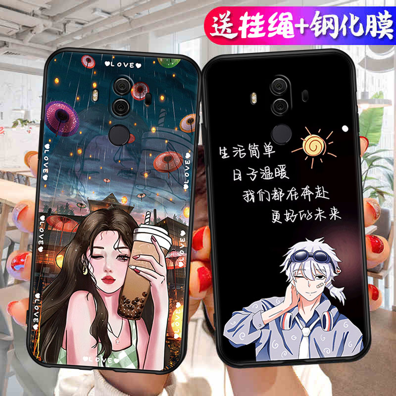 适用华为mate10Pro手机壳bla-tloo创意BLA-AL00软mato10pro硅胶bla-aloo全包HUAWEI MATE10pro文字mate10por - 图1