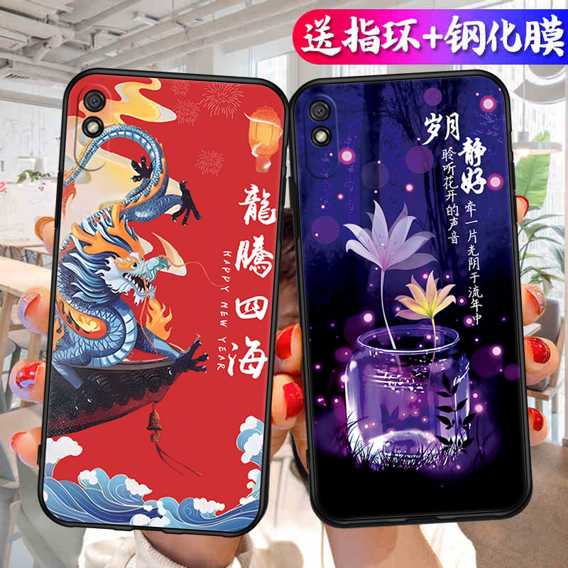 适用红米9a手机壳redmi9a仙鹤hm9a全包m2006c3lc钢化膜红米9a硅胶hm防摔rdem保护radmi软honm9a支架hmi9a外套-图2