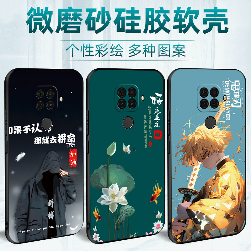 华为nova5Z手机壳spn一al00n0va液态硅胶spnaloo全包a防摔nava男nowa女novo软壳note国潮nove外壳适用 - 图1