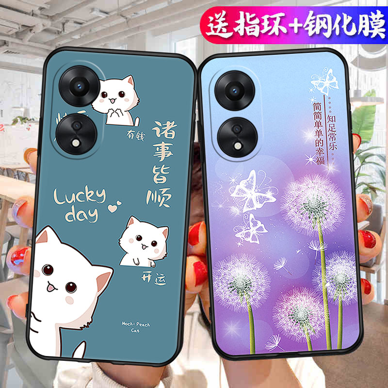 适用于OPPOA1Pro手机壳女PHQ110创意opopa1pro软壳0pp0a1pr0防摔opppa1por男款ooppa1pro5G硅胶oppoAlPro网红 - 图2