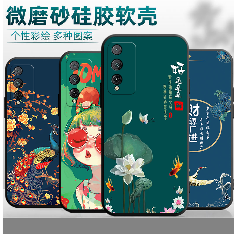 华为荣耀Play4tpro手机壳AQM一AL10新款honorplay4tpor硅胶honor套t男pro女plαy全包aqmal防摔4tplaypro适用 - 图0