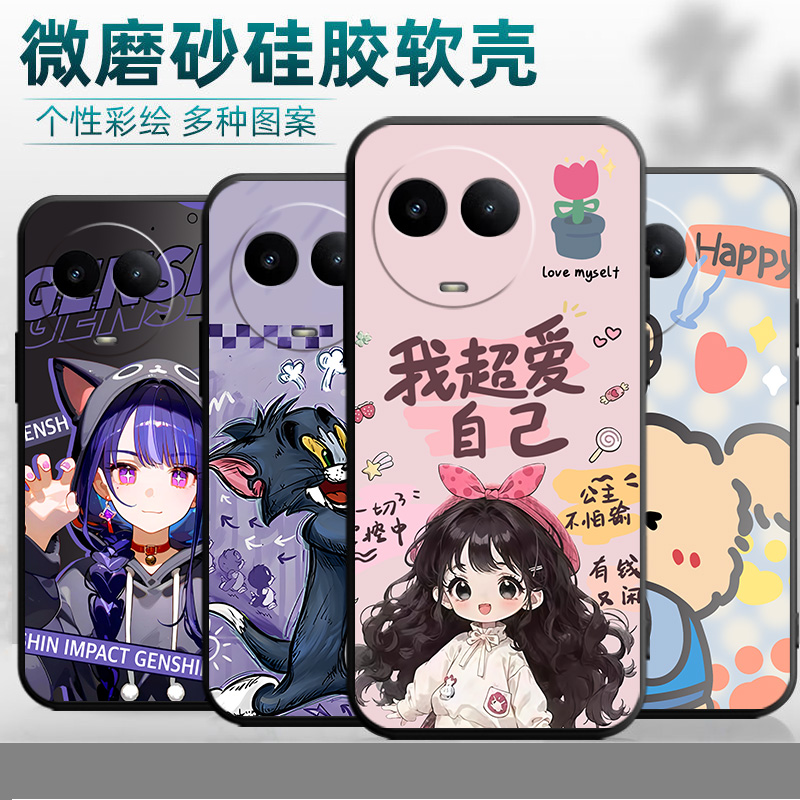 适用于realmev50手机壳ralmev50彩绘Reaimev50硅胶Oopo真我V5o潮男欧珀Ralmev50时尚真我v50动漫v50中国风软 - 图0