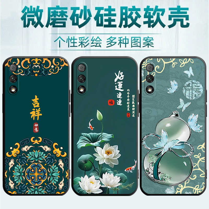 适用华为荣耀9x手机壳honor硅胶X9保护套hlk一al00全包aloo防摔hlkal新款honorx女九叉爆款后壳hon0r磨砂软壳 - 图1