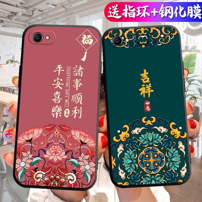 适用于oppoa83手机壳OPPO A1软硅胶poop可爱opppa83小清新opooa 0ppoA83t卡通oppa1全包边m情侣a1t潮opp0A83T - 图0