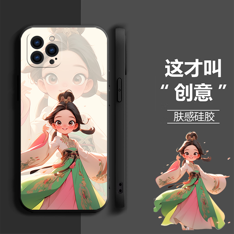 适用iphone12promax手机壳A2408创意A2220新款苹果12mini中国风ip12pro可爱iphong外壳苹果12硅胶iphoen12pro - 图1