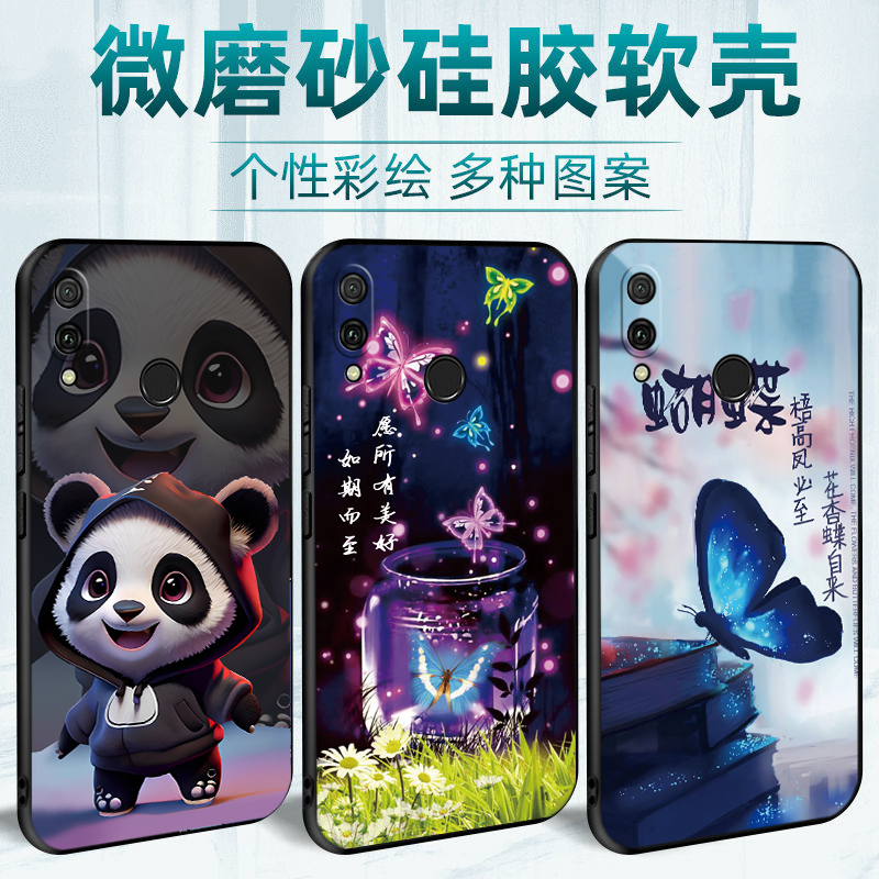 中国风华为畅享9手机壳畅想九畅亨dubal00硅胶软壳dub一al00a全包防摔tl00网红al20畅玩dubtl男女dubaloo适用 - 图1