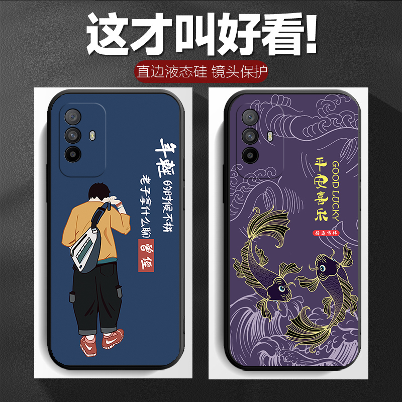 福龙出水适用oppoA95手机壳a95oppo5G新款PELMOO硅胶opρoa0pp0ppoA套oppa新年款opa男oppopelm00女opopa955G - 图2