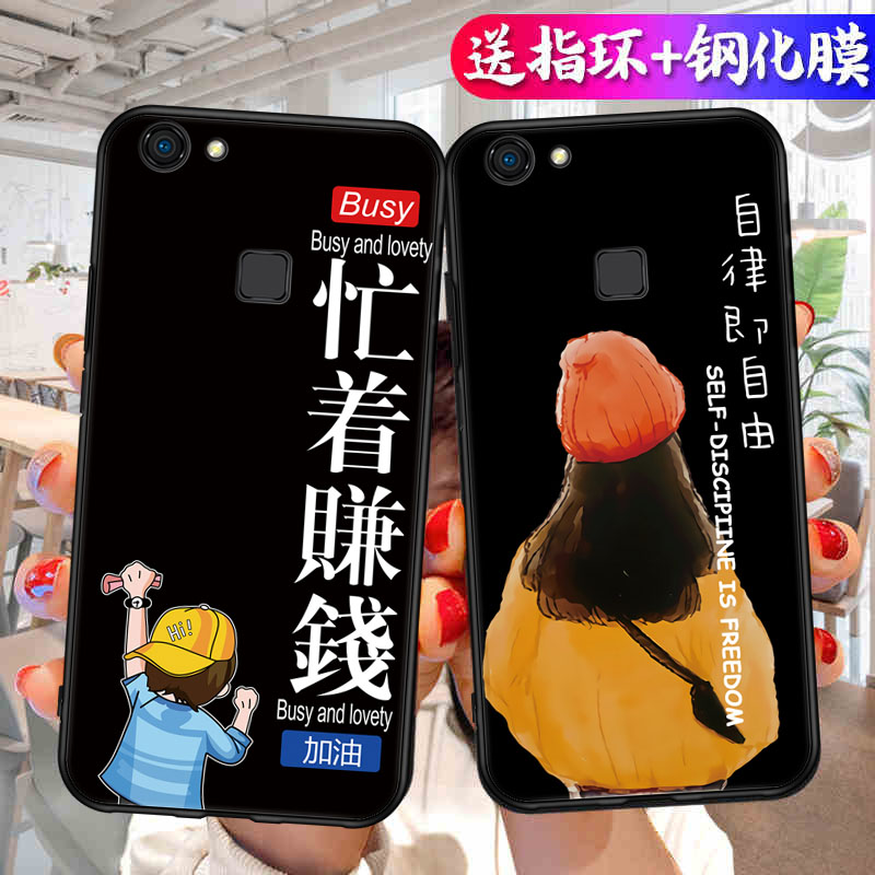 适用vivo X6plus手机壳X6plusA手机保护壳X6Splus全包边X6plusL外X6plusD男女款硅胶套后盖软壳viv0防摔轻薄 - 图1