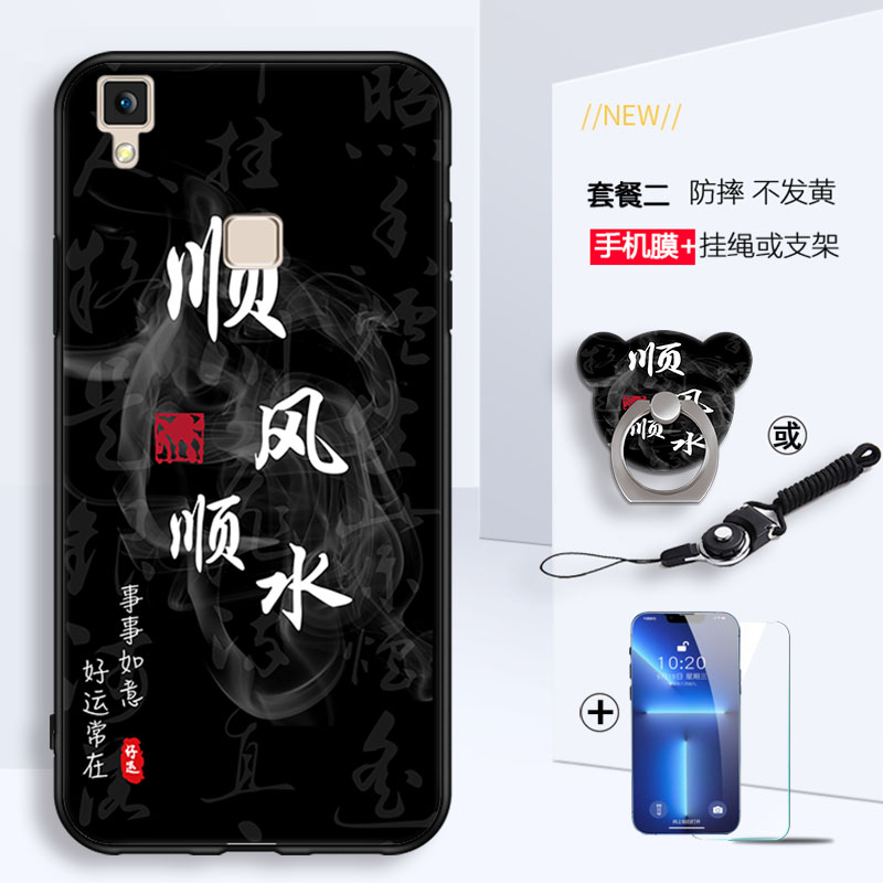 适用vivov3max手机壳带挂绳VIVIV3MAX时尚套viv0X3MAX女款新款维沃v3MAX防摔耐脏v3maxa送膜viovv3maxl潮男生 - 图1