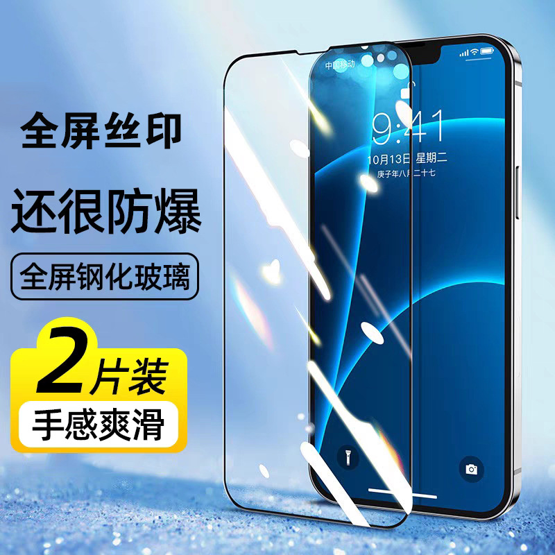 适用于红米Note10Pro5G钢化膜hmNotel0pro手机贴膜HongmiN0te10pro玻璃5G防摔Miuinote1opro刚化膜帖膜全屏 - 图1