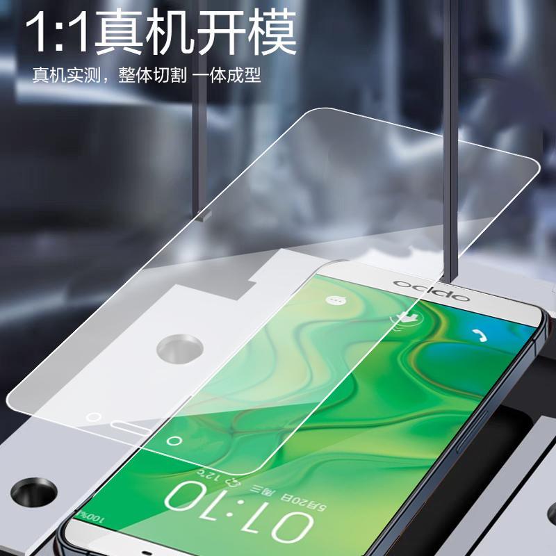 适用于OPPOR7Plus钢化膜opopr7普拉斯蓝光摸opoor刚化玻璃oppor7splus全屏莫r7splus手机模oppr0PP0opr护眼 - 图1