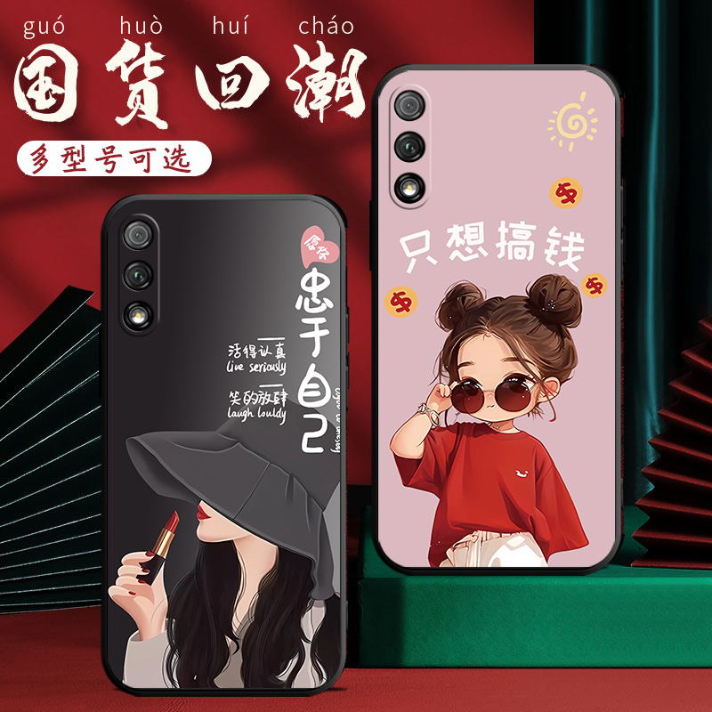 适用于华为荣耀9x手机壳HLKTL00彩绘h0n0r9x软套荣誉x9硅胶荣耀9x新款6.5寸个性honor 9x文字HLK-AL00网红男 - 图1