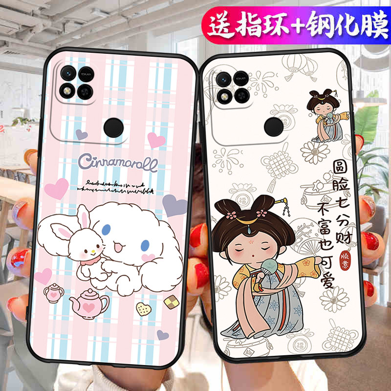 适用红米10A手机壳小米Redmi10A新款220233L2C全包防摔redmia液态硅胶1OA保护套A10外壳redmⅰ钢化膜老人男女 - 图2