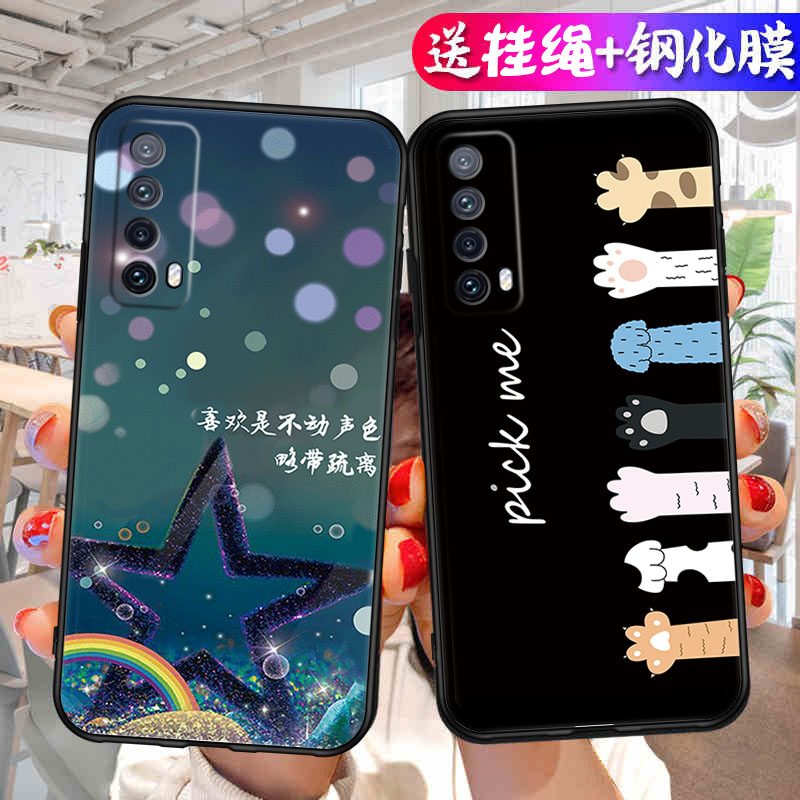 适用华为畅享20se手机壳PPA-AL20保护套PPA一AL20男女外壳PPAAL20防摔PPA_AL20软后壳PPA AL20。畅想畅亨畅销 - 图1