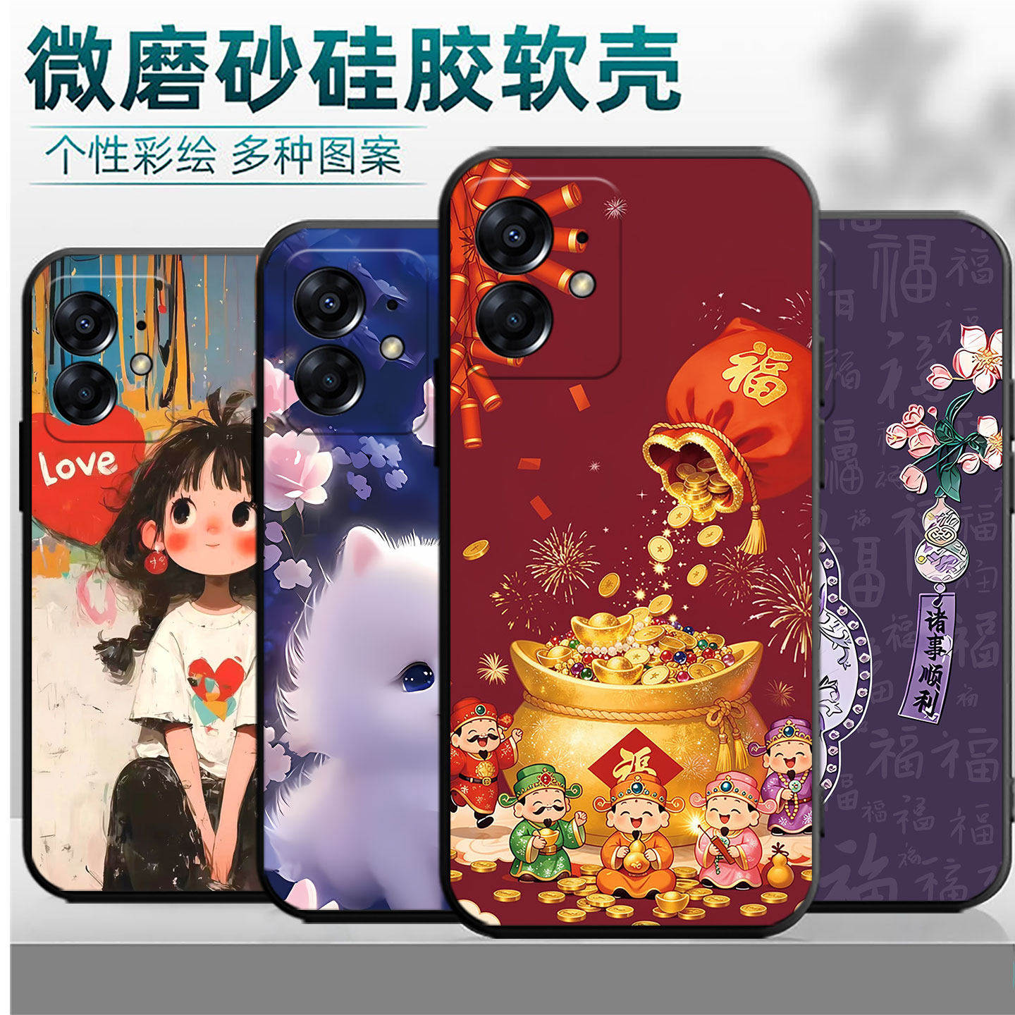 适用realme真我Neo7se手机壳RMX5080硅胶软壳防摔磨砂全包个性潮摄像镜头保护男女新款软外壳套花朵浪漫可爱,淘宝优惠券,粉丝福利购,淘宝优惠卷