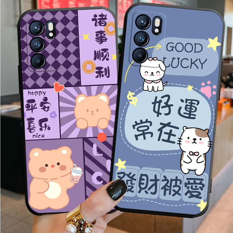 oppoReno6手机壳PEQM00套oppo新款Reno65g外壳opopreno硅胶oppopeqmoo全包oρpo防摔op男女0pp0ren06送钢化膜 - 图2