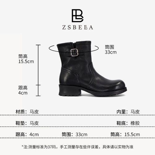 ZSBELLA【10年包浆一马皮靴】复古粗根中筒/短筒靴女 - 图3