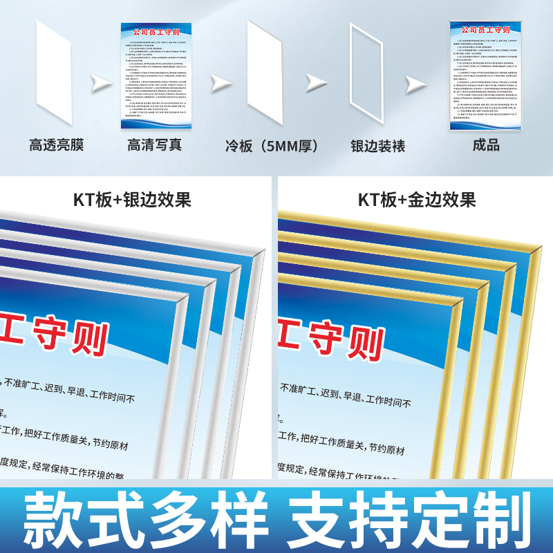 工作态度十一条公司企业文化员工规章制度守则温馨提示指示牌办公室励志墙方法技能培训告示牌标语警示牌定制-图1