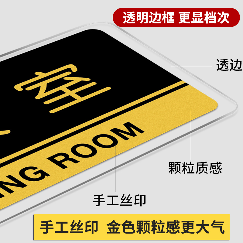 喝酒不开车开车不喝酒警示标志标识牌亚克力提示牌餐馆酒店饭店酒吧温馨提醒标示牌请勿酒后驾车告示牌警告牌