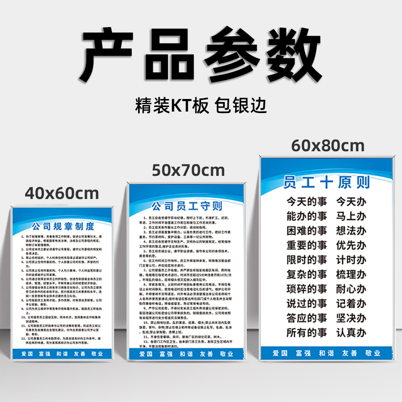 质量三不原则标识牌公司企业文化建设墙贴牌员工守则宣传展板不接受制造流出不良品质要求温馨职责告示牌定制