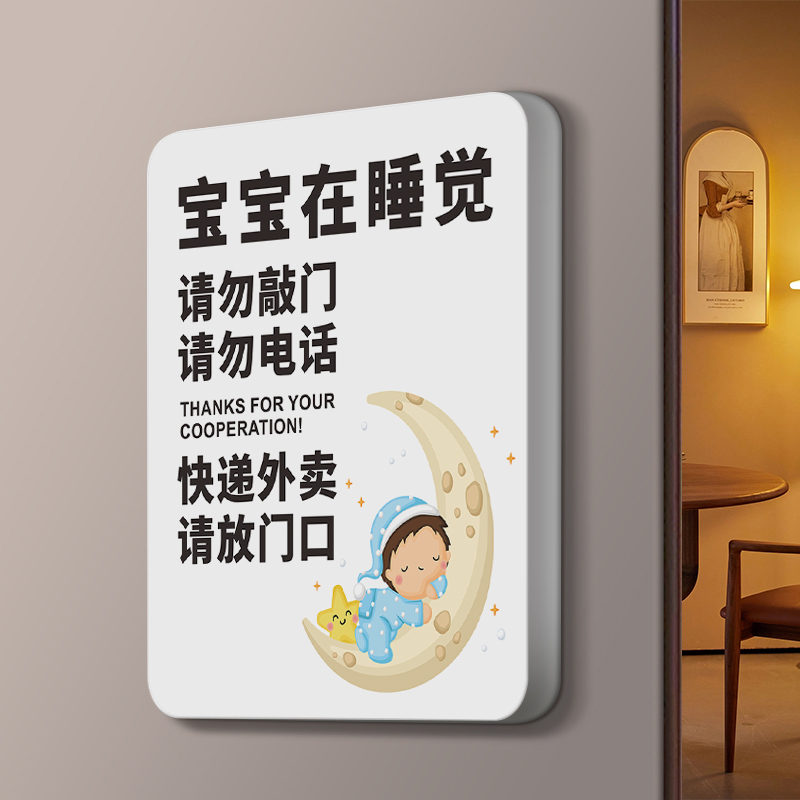 敲一下门外卖放这外卖快递请放门口提示标识牌创意个性温馨标语门牌定制家用请勿敲门免打孔墙贴门贴牌子定做_虎窝淘