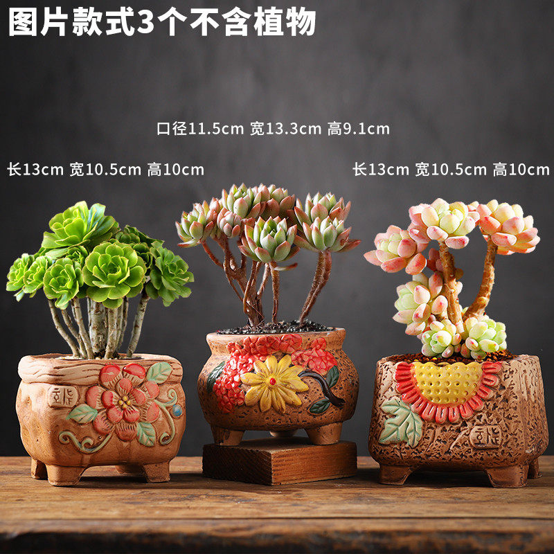 陶瓷花盆大口径粗陶透气简约多肉植物控根盆绿萝花盆特价清仓陶罐,淘宝优惠券,粉丝福利购,淘宝优惠卷