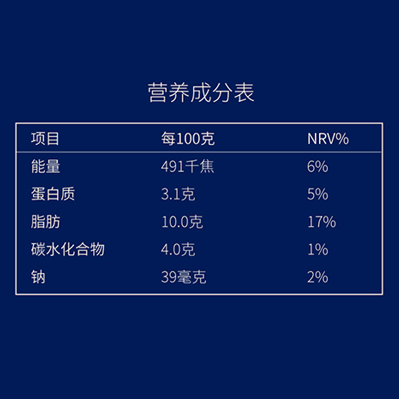 德国进口欧德堡配黑咖啡伴侣专用小包装奶油球奶包7.5g*7颗奶球-图3