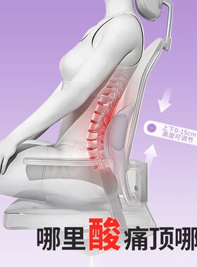 护腰坐垫办公室腰部支撑腰托座椅