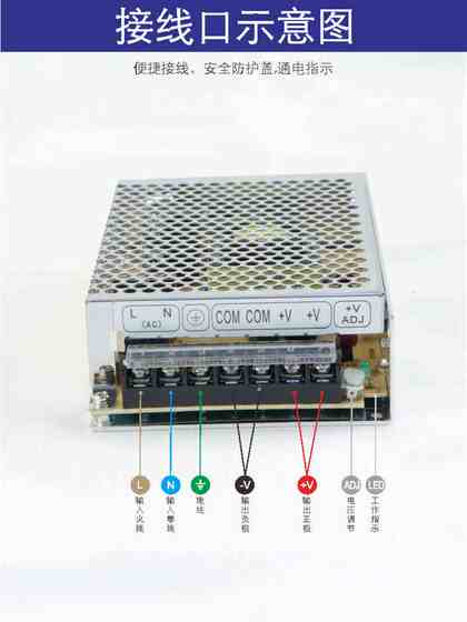 DC switching power supply Mingwei industrial control DC power distribution