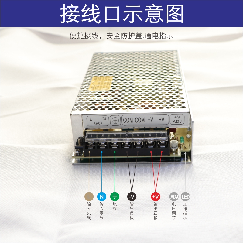 RS-150-5V26A 12V12.5A 15V10A 24V6.5A单组输出明维直流开关电源 - 图2