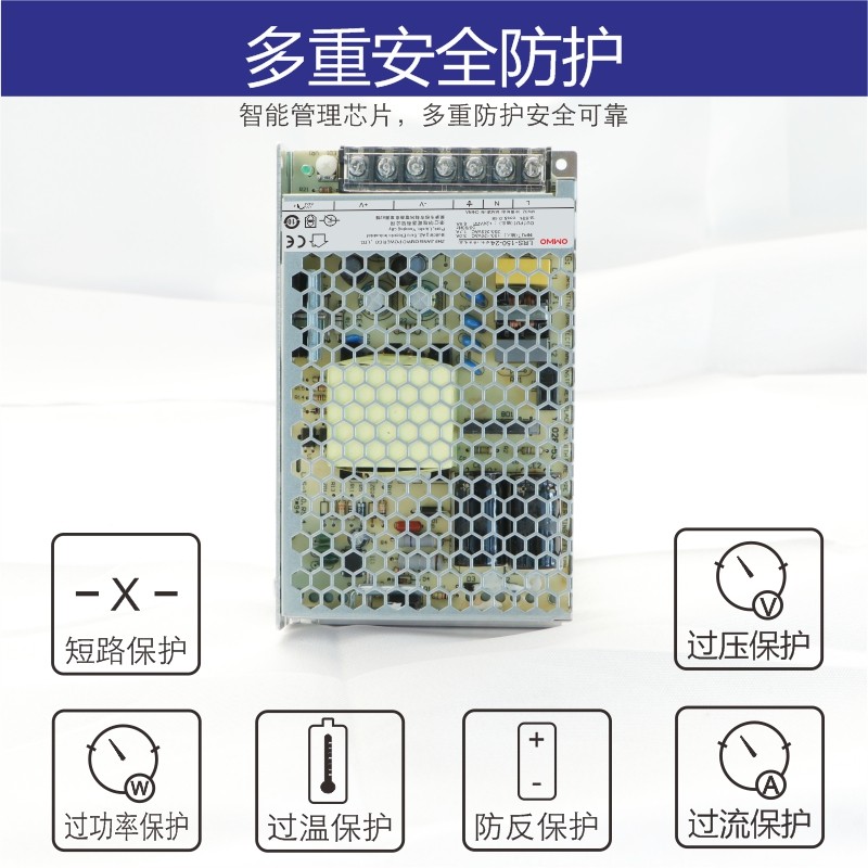 明维LRS220V转24V/12V/5V直流开关电源超薄LED灯带监控电源变压器,淘宝优惠券,粉丝福利购,淘宝优惠卷