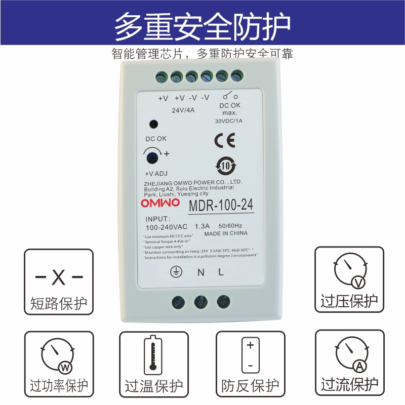 MDR-100-12V7.5A 24V4.0A 48V2.0A单组输出明维导轨型工业电源-图1