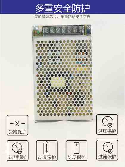 DC switching power supply Mingwei industrial control DC power distribution