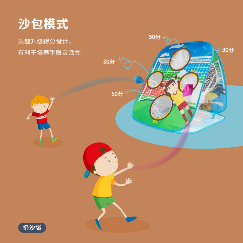 儿童幼儿园户外玩具投掷三合一沙包 庆福昌玩具感统训练器材/教学设备